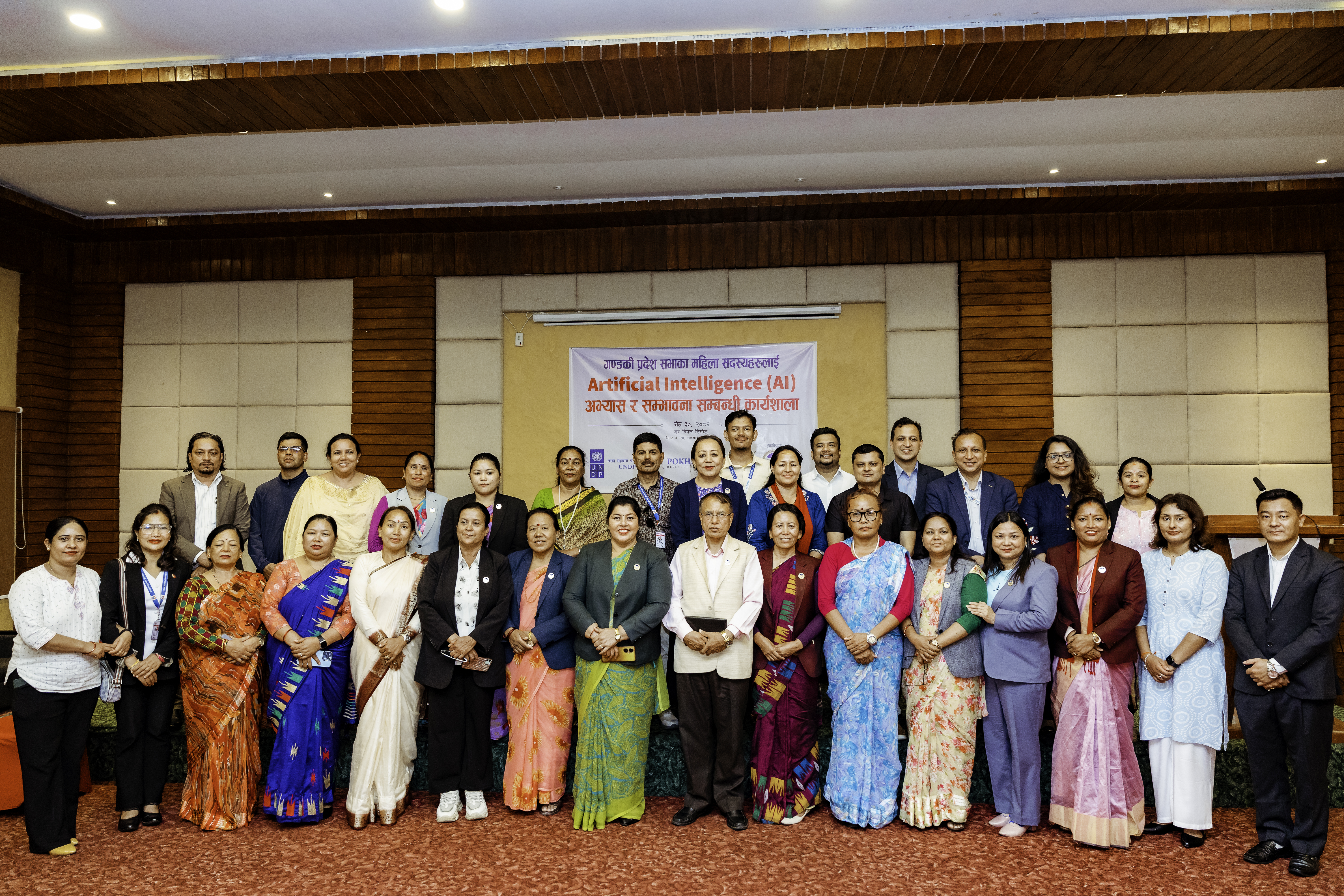 Capacity Building Program for Women MPA's and Marginalized MPA's