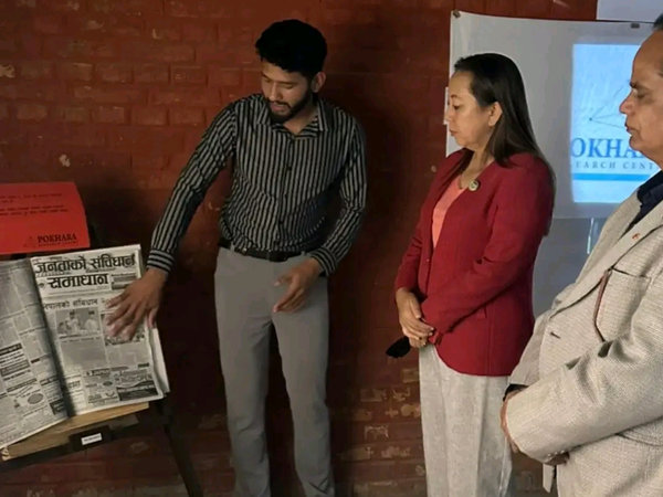 Constitution Cell program photo 3